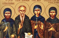 Сегодня православные молитвенно чтут память преподобного Ксенофонта и его семьи 