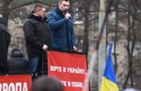 В Днепропетровске Виталий Кличко выступил на Народном Вече (ФОТО)