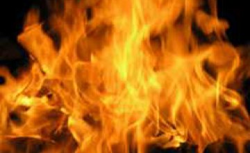 В Днепропетровске произошло 3 пожара за прошедшие сутки 