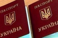 Украинцев проверят на двойное гражданство