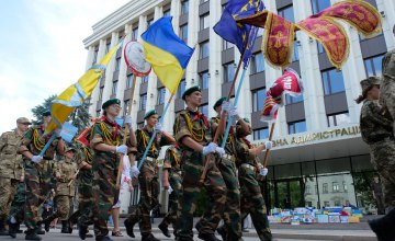 ​Общественные организации Днепропетровщины могут выиграть до полумиллиона гривен на патриотические проекты