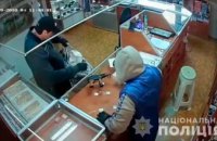 В Черновицкой области двое мужчин ограбили ювелирный магазин (ФОТО)