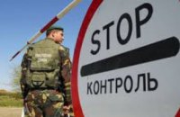Украинец пытался пронести через границу миллион рублей под стельками (ВИДЕО)
