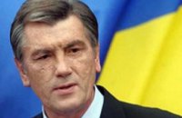 Ющенко назначил себя главой набсовета комплекса «Мистецький арсенал»