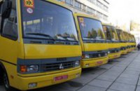 Все районы Днепропетровщины получат новые школьные автобусы, - Валентин Резниченко