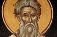 Сегодня православные чтут память священомученика Дионисия Афинского