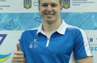 Днепропетровский спортсмен - чемпион Европы по плаванию