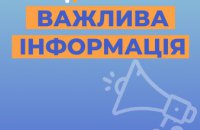 Правила пожежної та газової безпеки збережуть життя!