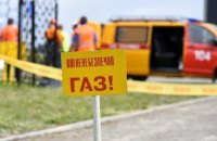 Дніпровська філія «Газмережі» інформує про проведення ремонтних робіт у травні  2025 року