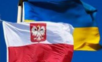 Днепропетровск будет сотрудничать с Польшей в сфере местного самоуправления