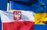 Днепропетровск будет сотрудничать с Польшей в сфере местного самоуправления