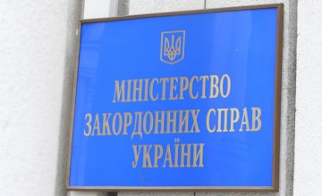 ​Украинских дипломатов обязали проверяться у психиатров