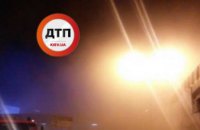 В Киеве загорелся торгово-развлекательный центр (ФОТО)