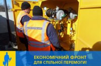 Бригади Дніпропетровськгазу виконали ремонт та техогляд майже 600 газорегуляторних пунктів