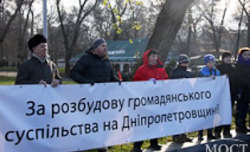 Оппозиция и общественники провели заседание координационного комитета по проведению мирных акций днепропетровского Евромайдана