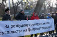 Оппозиция и общественники провели заседание координационного комитета по проведению мирных акций днепропетровского Евромайдана