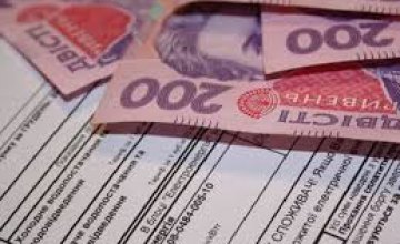 Сайт Teplo.gov.ua: доступно о тарифах и онлайн-калькулятор расчета субсидии