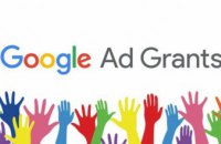 «Google Ad Grand» надав фонду «ТАПС-Україна» грант – 10 тис. доларів на місяць на рекламу сайту «ТАПС-Україна»