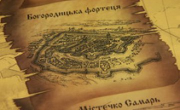 Днепропетровск может потерять археологический памятник мирового значения, - археологи