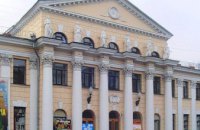 Каким будет финансирование театров и музеев в 2022 году в Днепропетровской области