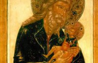 Сегодня православные христиане молитвенно чтут Симеона Богоприимца