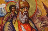 Сегодня православные христиане молитвенно чтут память апостола и евангелиста Иоанна Богослова