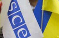 59 представителей ОБСЕ мониторят соблюдение мира на Донбассе