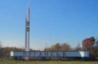 В Луганске начали восстанавливать инфраструктуру
