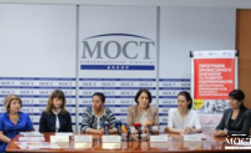 В Днепропетровской области стартует бесплатное обучение для внутренне перемещенных лиц (ФОТО)