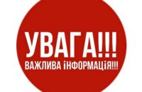 У Дніпрі ремонтуватимуть колектор: є необхідність перекриття частини Слобожанського проспекту