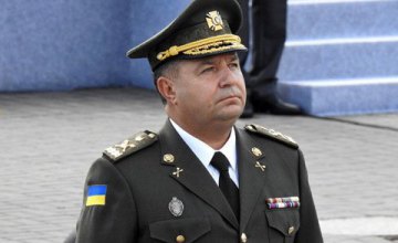 Министр обороны Украины побывал на Павлоградском химическом заводе (ВИДЕО)