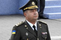 Министр обороны Украины побывал на Павлоградском химическом заводе (ВИДЕО)