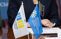 Підприємці регіону можуть реєструватися на чергову онлайн-зустріч учасників платформи «Діалог влади та бізнесу»