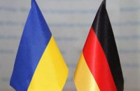 ​Работники госучреждений Днепропетровщины имеют возможность постажироваться в Германии