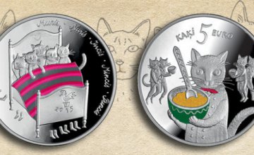 В Латвии выпустят монету с изображением пяти котов в кровати (ВИДЕО)