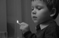 В Кривом Роге 2-летний ребенок поджег дом