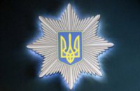 Нацполиция начинает переаттестацию в 5 областях Украины