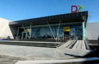 Александр Вилкул открыл новый терминал «D» аэропорта «Киев» 