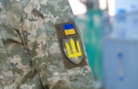 На Днепропетровщине пройдут штабные учения по территориальной обороне