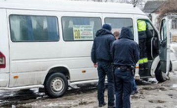 На Днепропетровщине проверяют пригородных перевозчиков: на что обращают внимание и какую ответственность будут нести нарушители