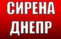 Якщо в чаті ви бачите повідомлення «Відбій тривоги», а звуки сирени ще лунають: про що це свідчить