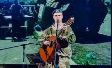  На фестиваль песен из АТО поступило 40 заявок - Валентин Резниченко