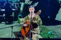  На фестиваль песен из АТО поступило 40 заявок - Валентин Резниченко