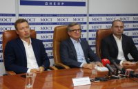 О создании и формировании партии «ОСНОВА» в Днепропетровской области (ФОТО)