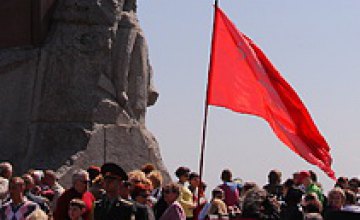 В Запорожье на День Победы будут скупать красные флаги по 30 грн