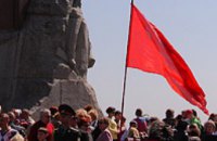 В Запорожье на День Победы будут скупать красные флаги по 30 грн