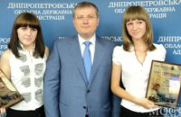 175 лучших студентов Днепропетровской области получили именные стипендии Александра Вилкула (ФОТО)