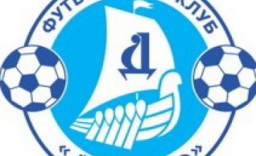 ФК «Днепр» занял 294-ое место в рейтинге IFFHS