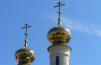 Житель Запорожья застрелил на Прикарпатье священника
