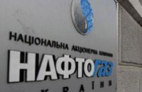 «Нафтогаз» рассчитался с «Газпромом» за ноябрь